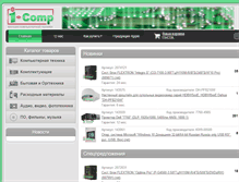 Tablet Screenshot of i-comp.net